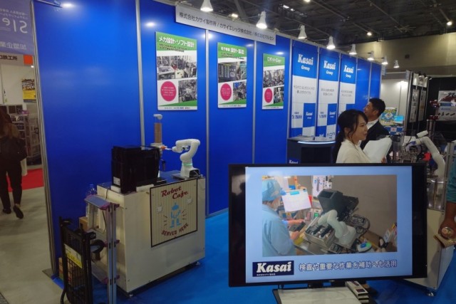 ROBOT TECHNOLOGY JAPAN 2024 exhibition