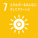 エネルギーをみんなに そしてクリーンに